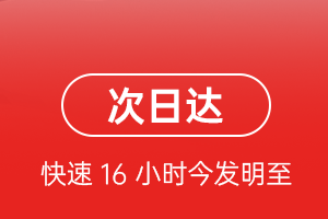 南昌昌北航空快运航空货运 航空货运
