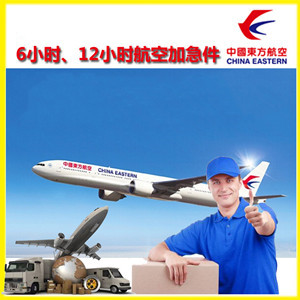 南昌昌北航空快运公司谈空运的四大作用是什么